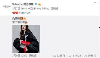 林生东最新爆料,揭秘娱乐圈惊人内幕