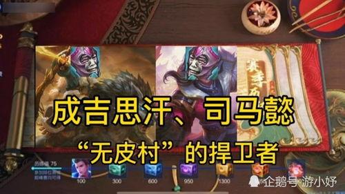 最新赛季爆料王者是谁,揭秘神秘新霸主崛起之谜