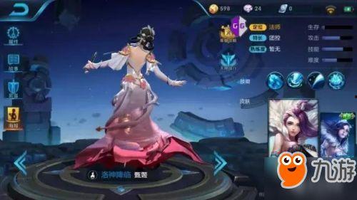 甄姬最新的皮肤爆料视频,仙气缭绕，美艳动人